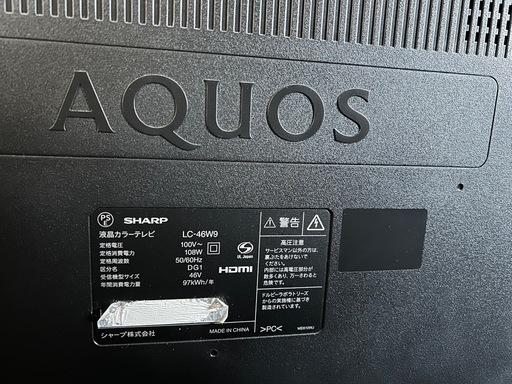 テレビ
