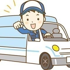 急募６／1(日)手渡し日当8,000円⭐︎経験者優先⭐︎面接不要