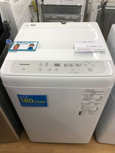 ★ジモティ割あり★  洗濯機 NA-F50B15 5.5kg 22年製 動作確認／クリーニング済み SJ9435