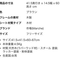 【5/31 お昼の12時まで】スツール 高さ調節可能 ブラウン 天然木使用 ANS-2389BRの画像