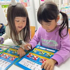 カッティー英会話教室　本厚木校　伊勢原校　相模大野校の画像