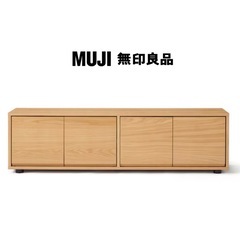 【美品‼️】無印良品 162cm幅ローボード テレビ台 サイドボ...