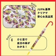UMBRELLA BOOK ヒスミニ傘　ヒステリックミニの画像
