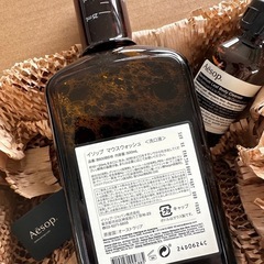Aesopマウスウォッシュ500ml&ボディクレンザー100 mlの画像