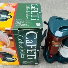 浄水機能付きコーヒーメーカー新品未使用