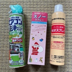 【佐賀県伊万里市】エアコンクリーニング洗浄スプレー雪状装飾スノー...
