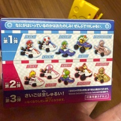 ハッピーセット　3点　まとめ売りの画像