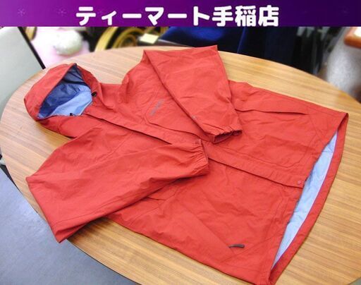 mont-bell メドパーカー XL ゴアテックス 1128473 赤系 全天候型 ナイロンジャケット モンベル 札幌 手稲