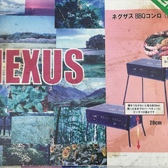 この季節に揃えたい バーベキューコンロ ネグザスBBQコンロ (...