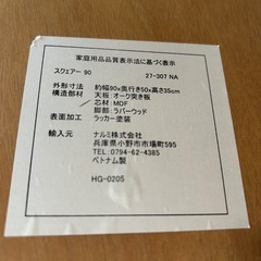 折りたたみ机の画像