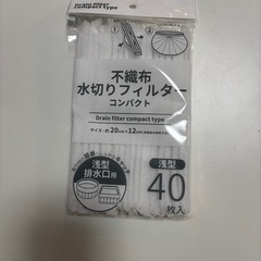 水切りネット48枚➕水切りフィルター38枚セットの画像