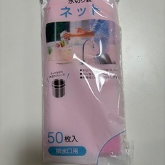 水切りネット48枚➕水切りフィルター38枚セットの画像