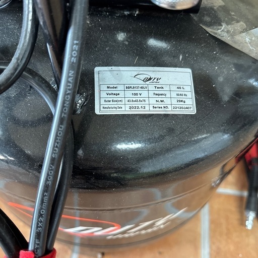 【新品・未使用品】北海道旭川市 DUTY JAPAN 100V 40Lタンク 3馬力 エアーコンプレッサー SGFL9137-40LV