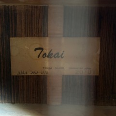 値引き可！クラシックギター　tokaiの画像