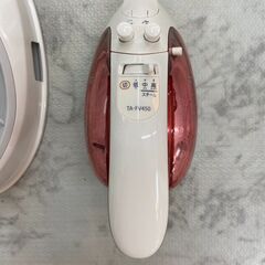 スチームアイロン 東芝 2022年 TA-FV450 アイロン【安心の3ヶ月保証】🚚自社配送時💳代引き可🚚(現金、クレジット、スマホ決済対応)の画像