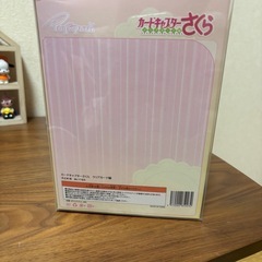 カードキャプターさくら ぷよぷにの画像