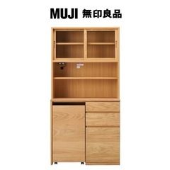 【超美品‼️】定価74,900円♪ 無印良品 88cm幅キッチン...