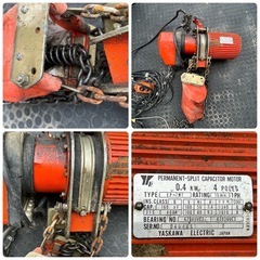 M0523701K 直接引取 象印 エレファント 電動チェーンブロック 200V 電動工具 リモコン付き 建設 ジャンク 動作未確認 中古品 現状品の画像