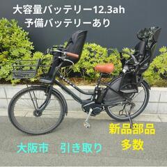 HYDEE.II　12.3ah 値下げ不可　予備バッテリーあり（...