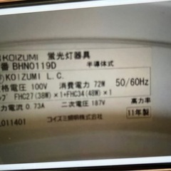 照明　 アンティーク風の画像