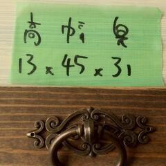 ☆おしゃれなアンティーク小物入れ　木箱☆の画像