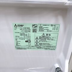 ミツビシ MR-P15J-H 2024年製 146L 冷蔵庫 美品【全国発送対応】K052413の画像