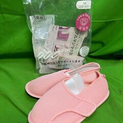あゆみシューズ 早快マジック レギュラー【201490 院内シュ...