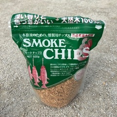 燻製用チップの画像