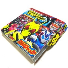 仮面ライダー ゼロワン