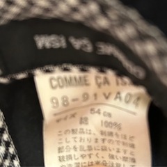 come ca ism コムサイズム　キッズ　帽子54cmの画像