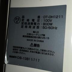 オイルヒーターの画像