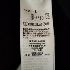 無印良品　ノースリーブワンピースの画像