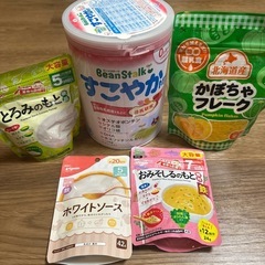 お譲り先決定しまし
た【未開封】粉ミルク、離乳食ベビーフード