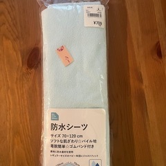 防水シーツの画像