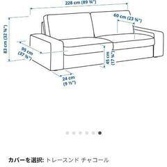 IKEA　ソファ　オットマン　シービックの画像