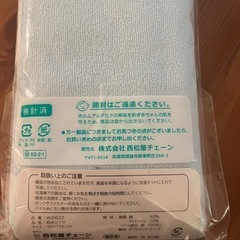 防水シーツの画像