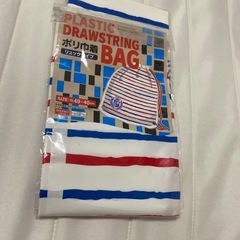 未使用品　ポリ巾着　大きめ