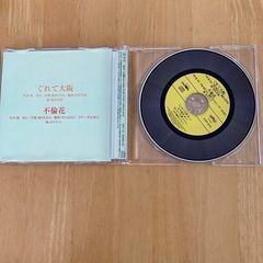 CD4枚セット まとめ売り 演歌 歌謡曲の画像