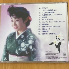 CD4枚セット まとめ売り 演歌 歌謡曲の画像
