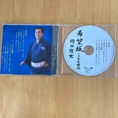 CD4枚セット まとめ売り 演歌 歌謡曲の画像