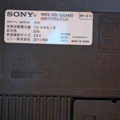【ジャンク】SONY 液晶テレビ KDL-32EX420（...