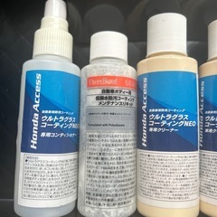 車の洗車用品の画像