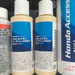車の洗車用品の画像