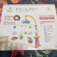 ドリームメリー