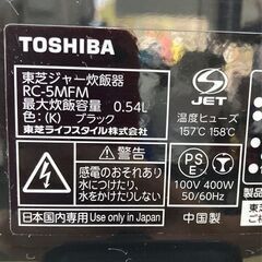 TOSHIBA マイクロコンピュータージャー炊飯器（3クッカー）RC-5MFM リサイクルショップ宮崎屋　住吉店25.5.30の画像