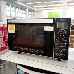 【リユースのサカイ八街店】★ジモティ割あり★ TOSHIBA　電...