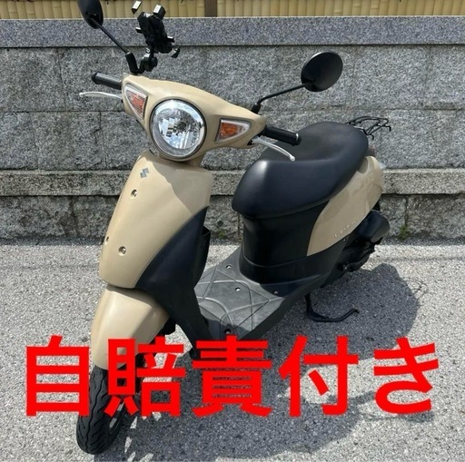 原付50cc スズキ バイク LET'S スクーター 滋賀県 滋賀 滋賀県から
