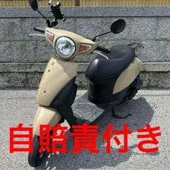 原付50cc スズキ バイク LET'S スクーター 滋賀県 滋...