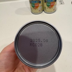 ほほえみ　液体ミルク　3本の画像