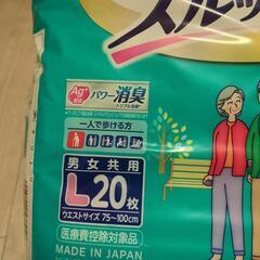 大人のパンツ スルッとはけますよ！軽快パンツ。の画像